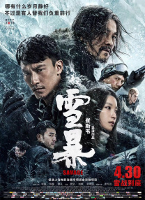 色狗综合